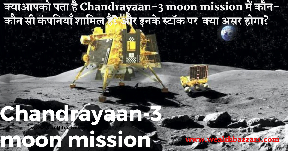 Chandrayaan-3 moon mission
