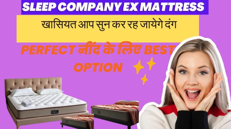 the sleep company ex