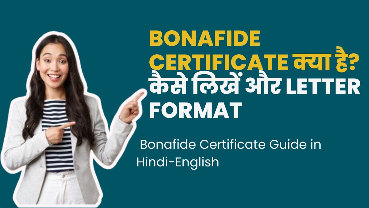 Application for Bonafide Certificate