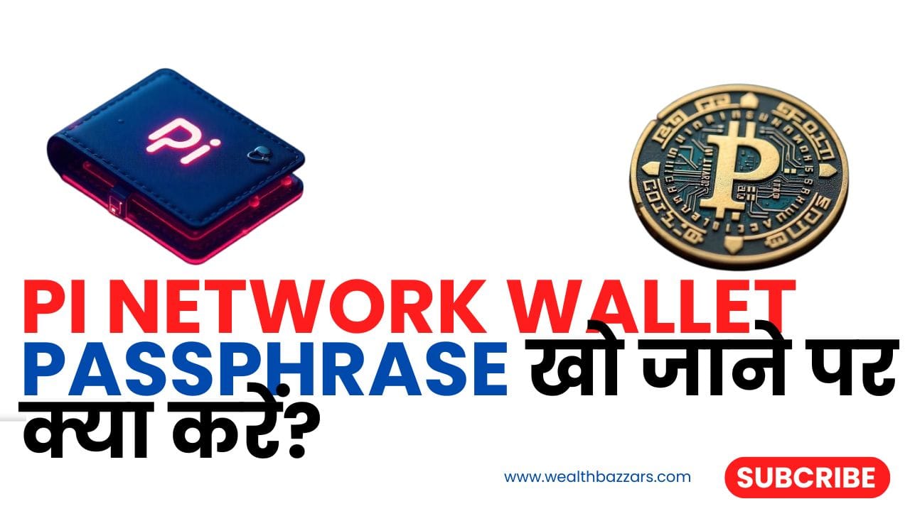 Pi Network Wallet Passphrase