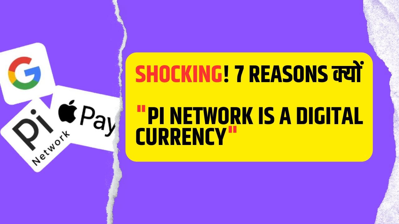 Pi Network is a Digital Currency