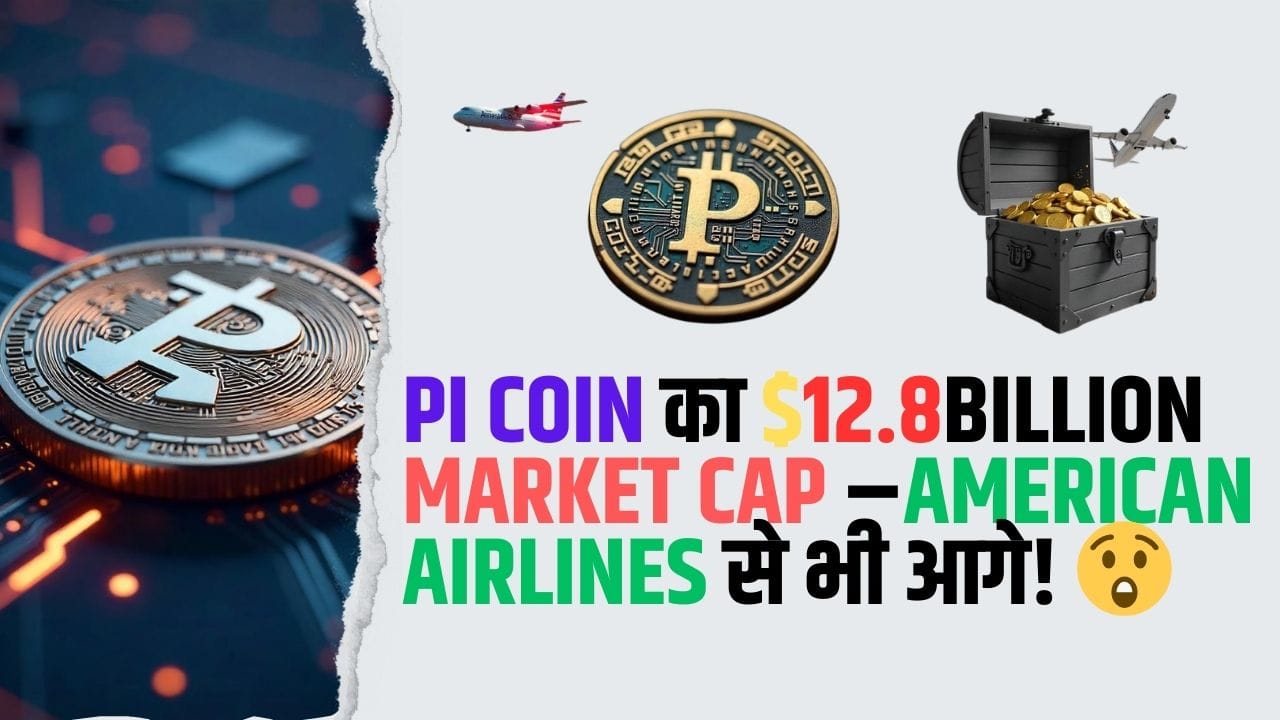 Pi Network Market Cap Surpasses 12.8 Billion dollar