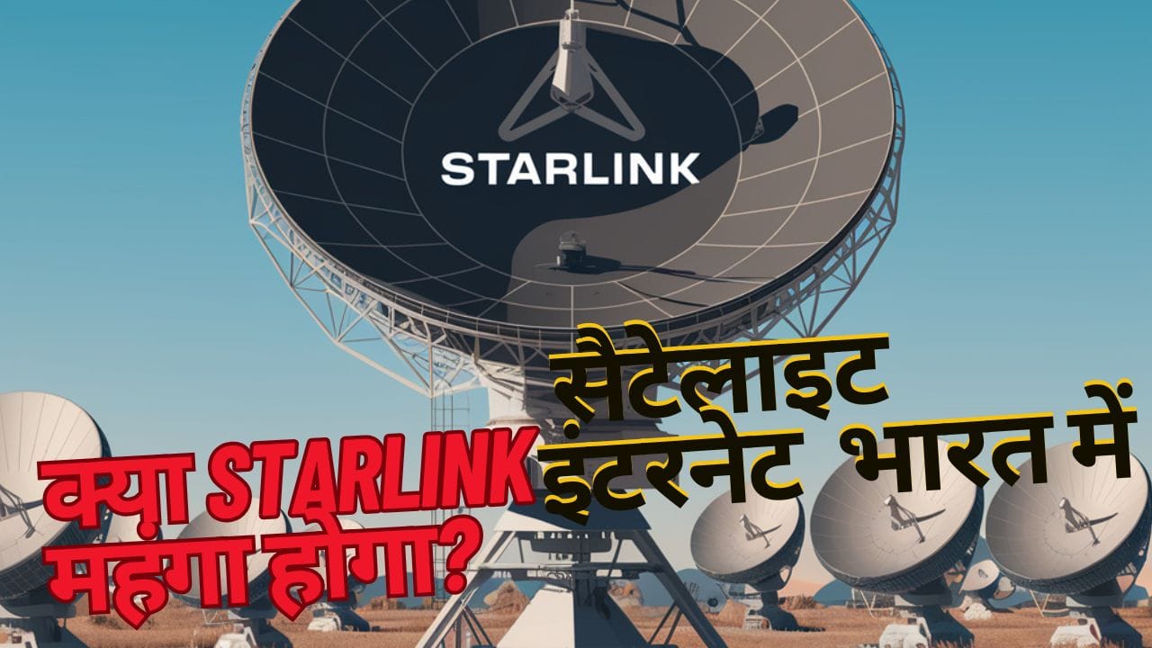 Starlink Internet India