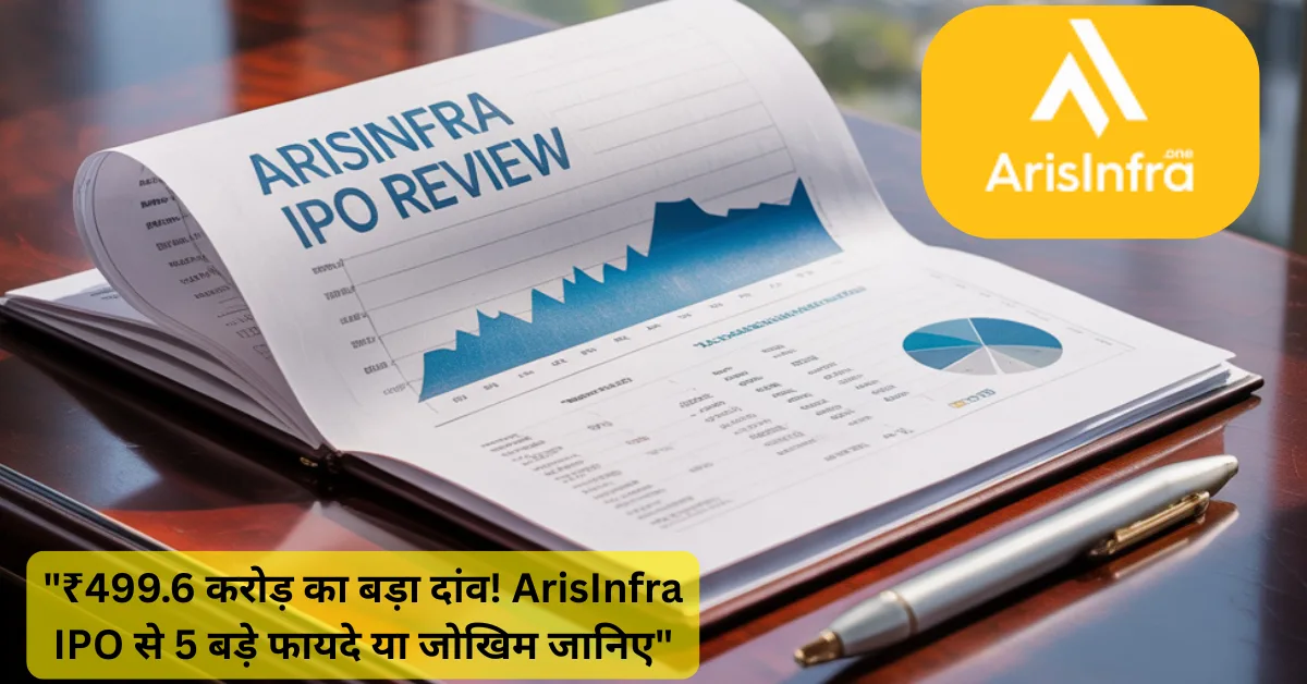 ArisInfra IPO review