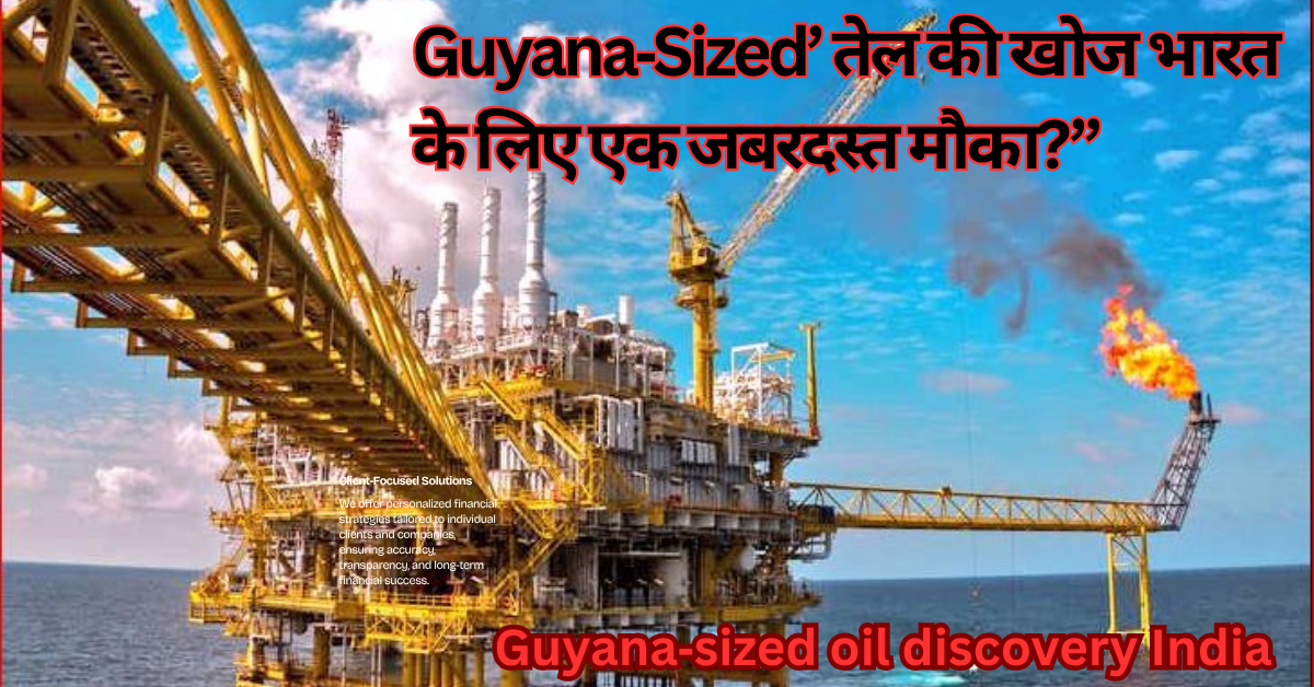 Guyana‑sized oil discovery India