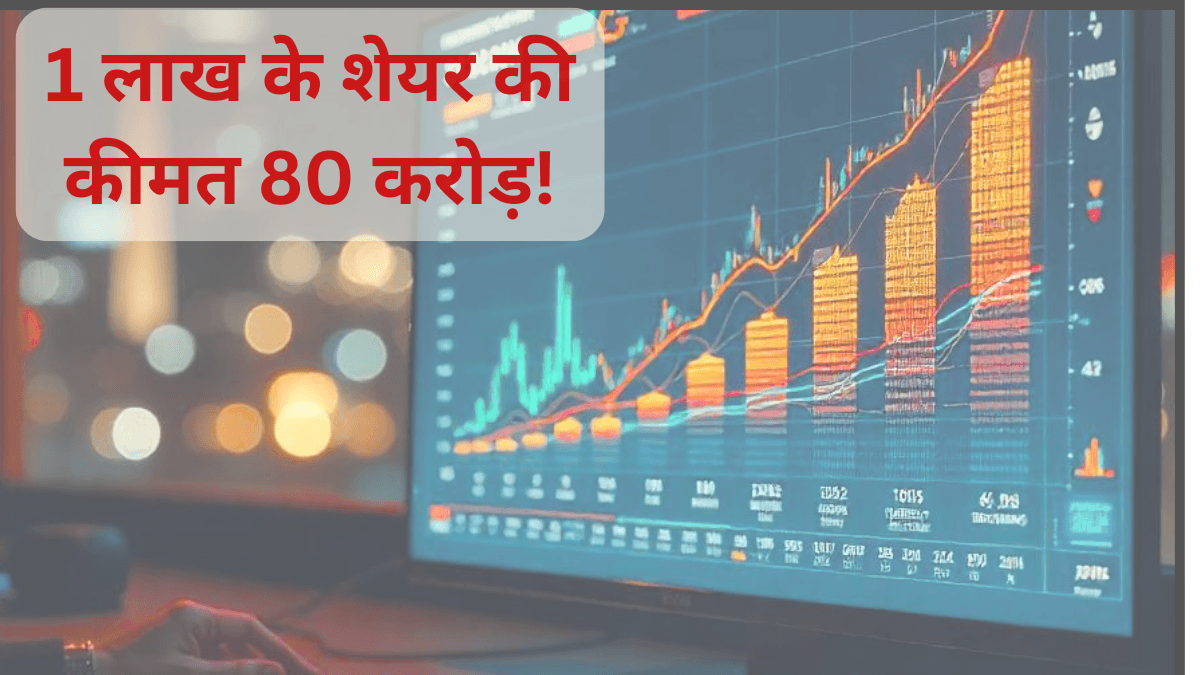 JSW Long Term Investment