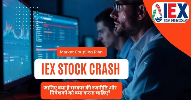 Market Coupling Plan Sparks IEX Stock Crash