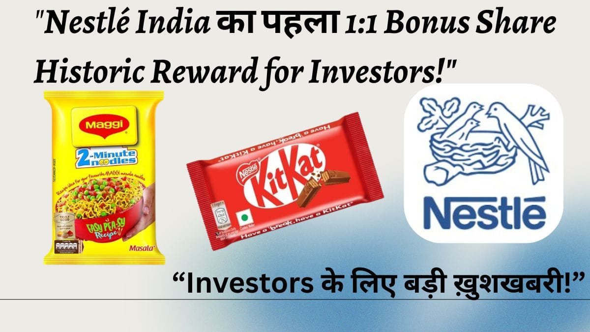 Nestle stock bonus share announcement 2025