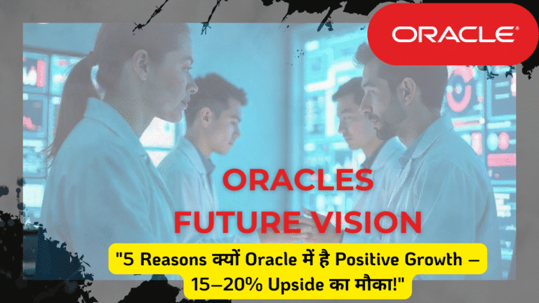 Oracles Future Vision