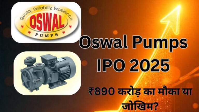Oswal Pumps IPO 2025