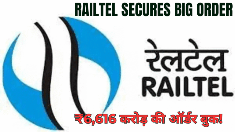 RailTel Secures Big Order