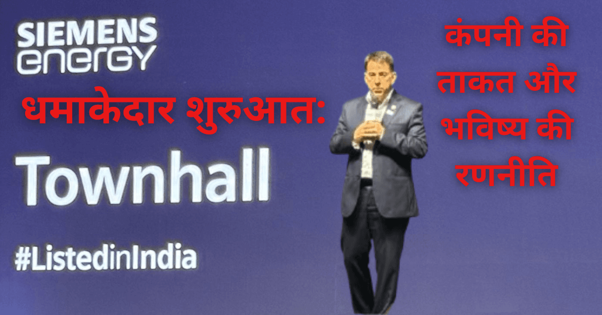 Siemens Energy India