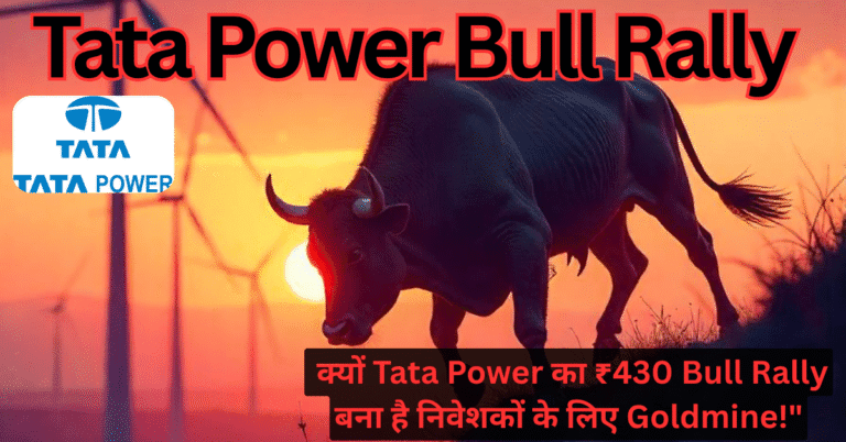 Tata Power Bull Rally