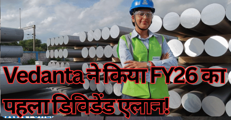Vedanta dividend news