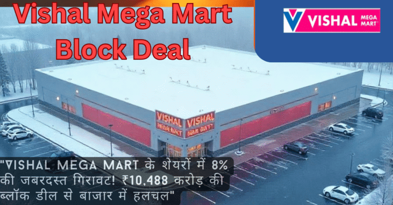 Vishal Mega Mart Block Deal