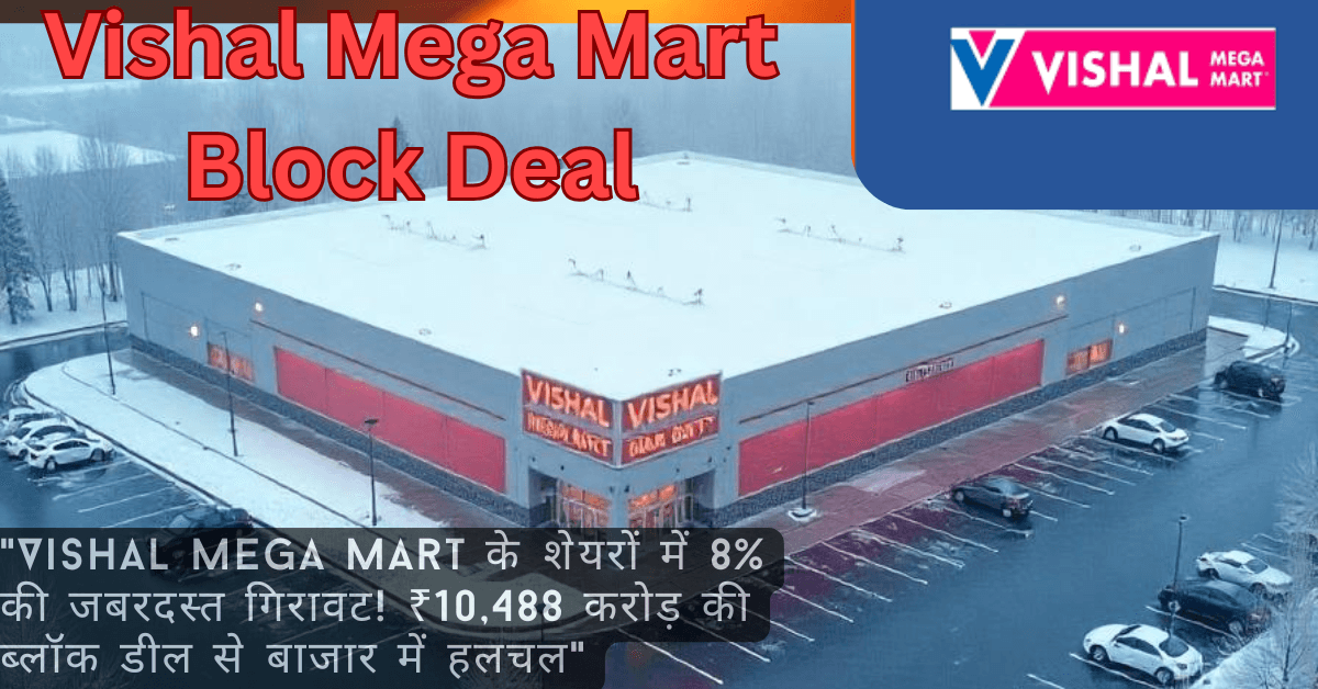 Vishal Mega Mart Block Deal