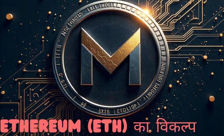 Why Mutuum Finance May Beat Ethereum