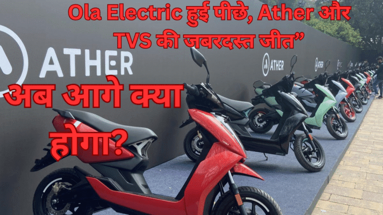 Top 10 EV Players Ola Electric