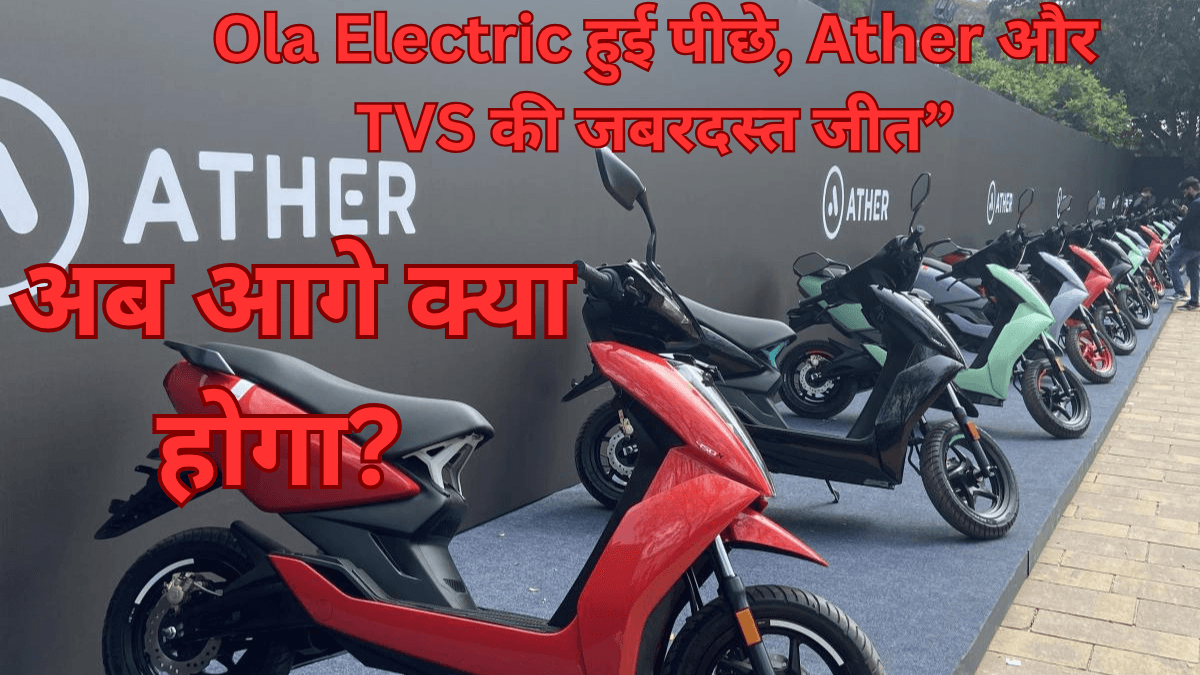 Top 10 EV Players Ola Electric